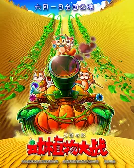 亚洲综合分区